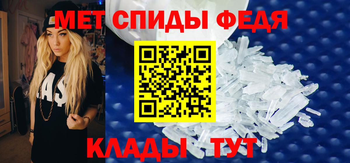 АМФЕТАМИН 97% Кириши