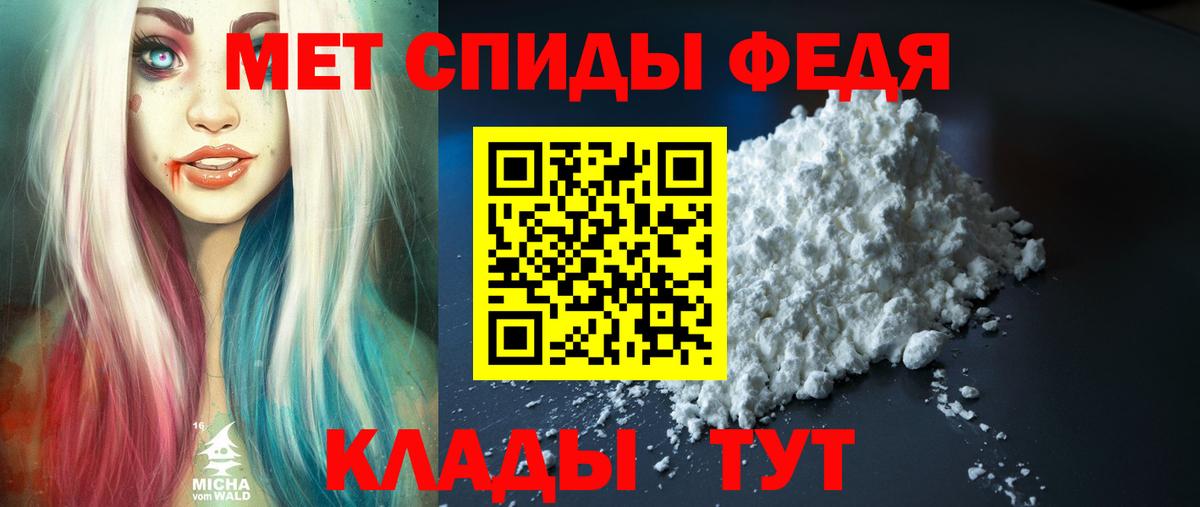 Амфетамин  Вход с VPN  Кириши  АМФЕТАМИН Розовый 