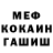 КЕТАМИН VHQ Gavhar Shaahmedova