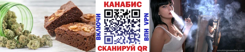 Cannafood конопля  Кириши 