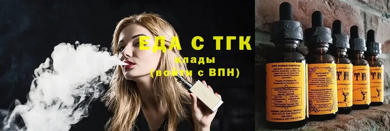 закладки  Кириши  MEGA зеркало  Еда ТГК конопля 