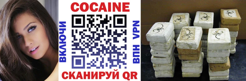 где купить   Кириши  КОКАИН Колумбийский 