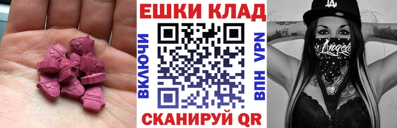 Экстази Philipp Plein Кириши