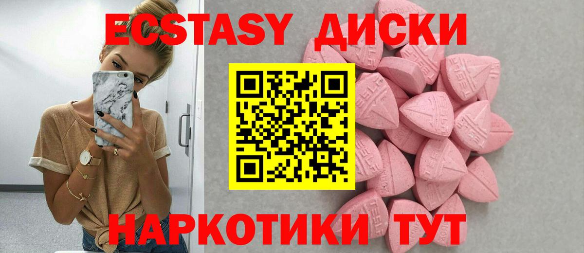 Ecstasy Punisher  Вход с VPN  ЭКСТАЗИ 250 мг  ЭКСТАЗИ  Кириши 