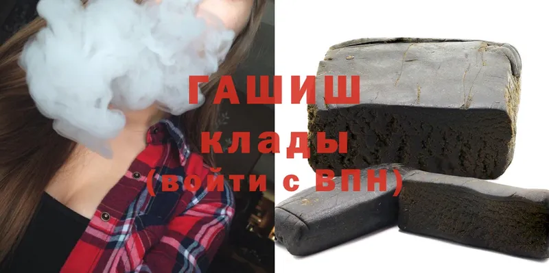 ГАШИШ hashish  мега онион  Кириши 