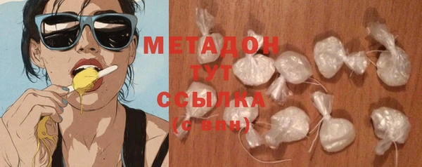 экстази Михайловск