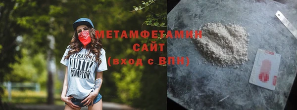 стаф Михайлов