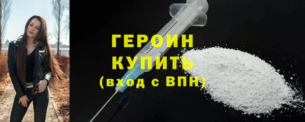 экстази Михайловск