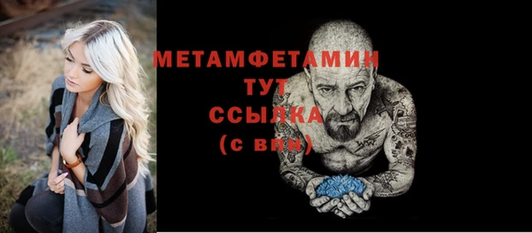 стаф Михайлов