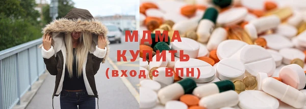 экстази Михайловск