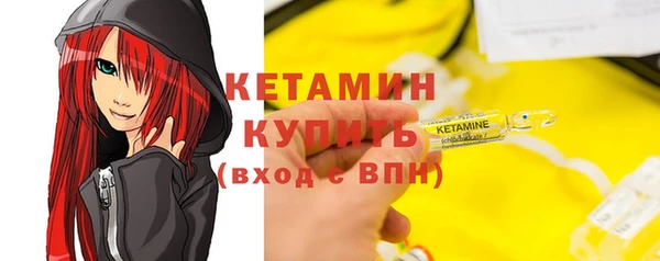 стаф Михайлов