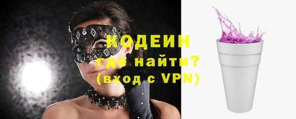 экстази Михайловск