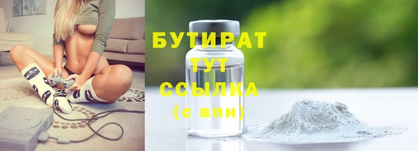экстази Михайловск