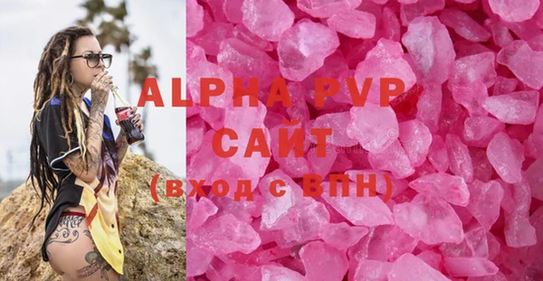 ALPHA-PVP Верхнеуральск