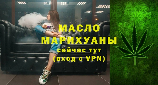 экстази Михайловск