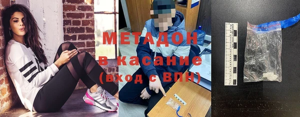 экстази Михайловск