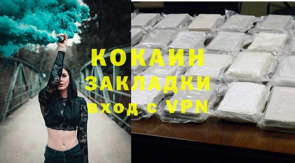 стаф Михайлов