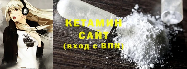 экстази Михайловск
