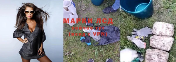 экстази Михайловск