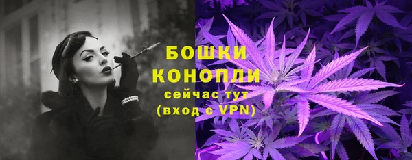 экстази Михайловск