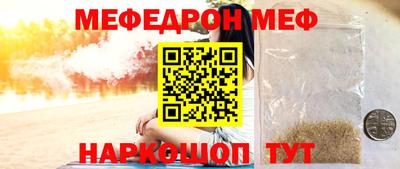 меф VHQ Кингисепп
