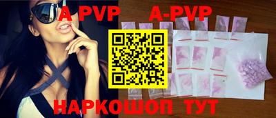 меф VHQ Кингисепп