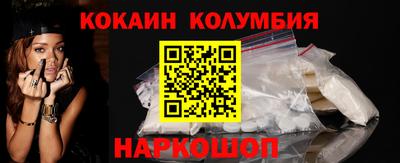 героин Кинель