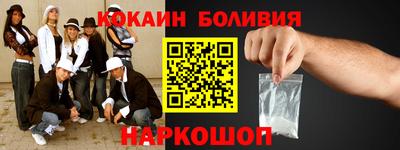 меф VHQ Кингисепп