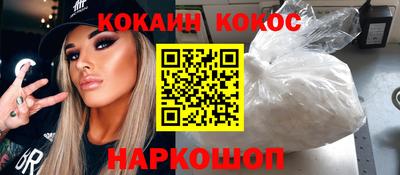 героин Кинель