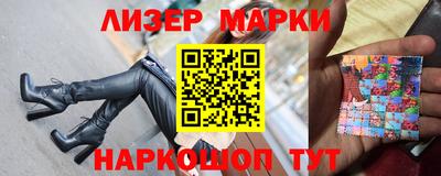 меф VHQ Кингисепп