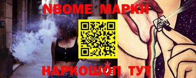 героин Кинель