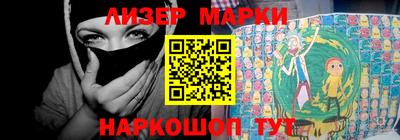 героин Кинель