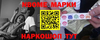меф VHQ Кингисепп
