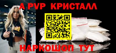 героин Кинель