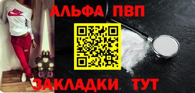 героин Кинель