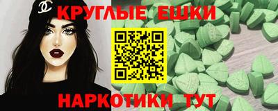 меф VHQ Кингисепп