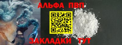 героин Кинель