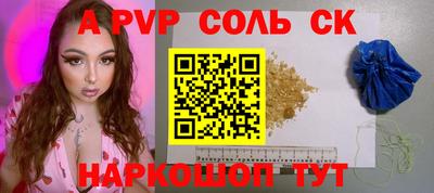 героин Кинель