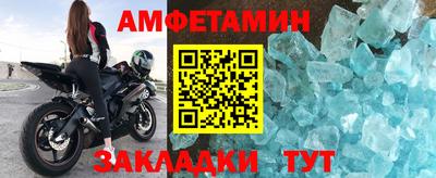 меф VHQ Кингисепп
