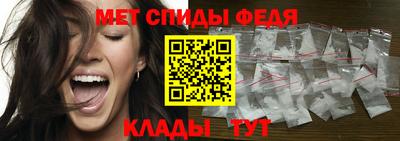 меф VHQ Кингисепп