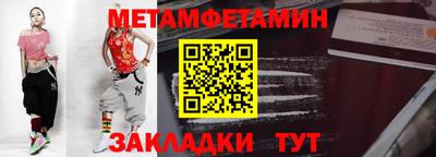 героин Кинель