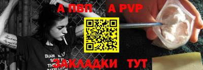 меф VHQ Кингисепп