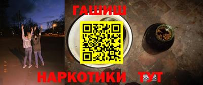 меф VHQ Кингисепп