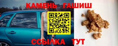 меф VHQ Кингисепп