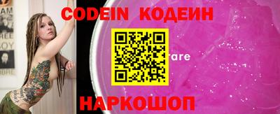 дживик Кимры