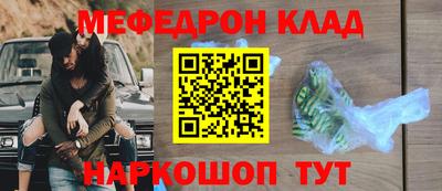 героин Кинель