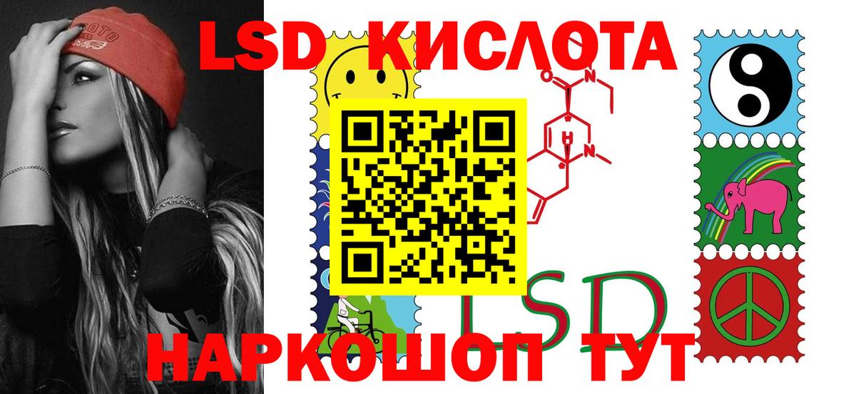 Кириши  ЛСД экстази кислота  mega ТОР  Вход с VPN 