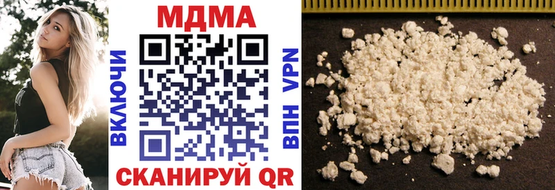 МДМА VHQ  МЕГА ссылки  Кириши 