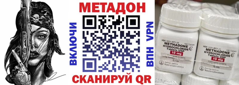 сайты даркнета формула  Кириши  Метадон белоснежный 