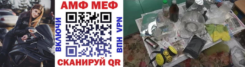 KRAKEN   Кириши  МЕТАМФЕТАМИН кристалл  купить закладку 